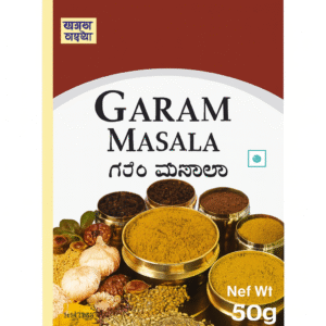garam masala