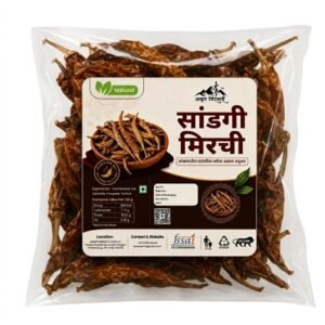 सांडगी मिरची